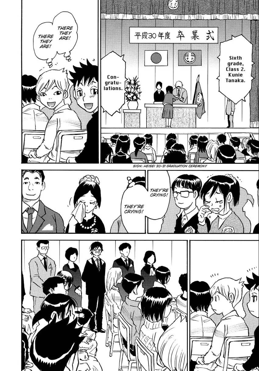 The 13th Footprint Chapter 13 page 13 - 