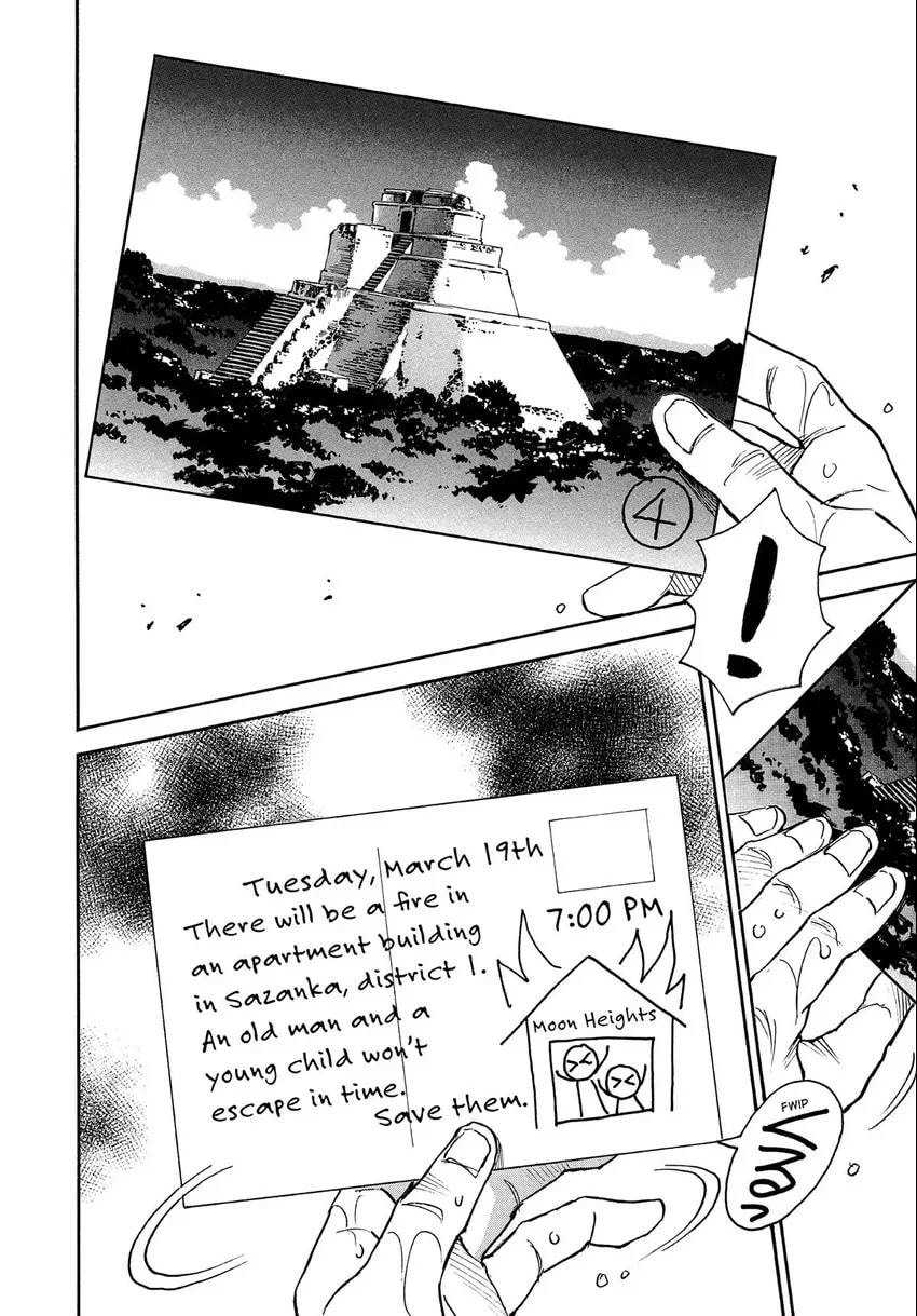 The 13th Footprint Chapter 13 page 17 - 
