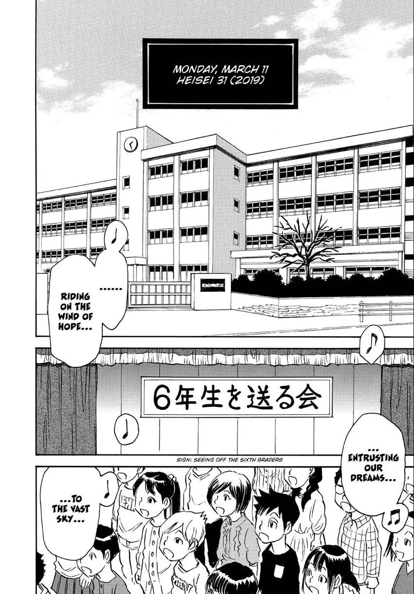 The 13th Footprint Chapter 13 page 5 - 