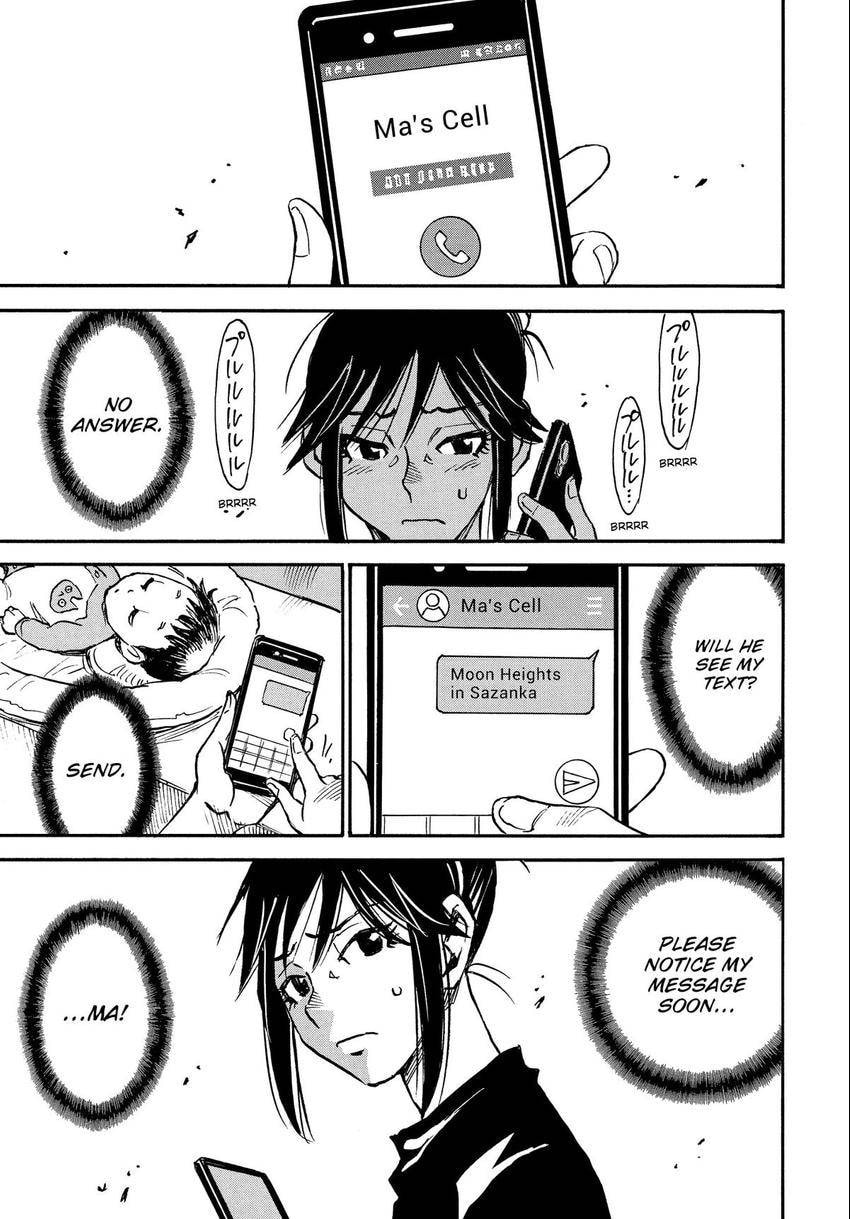 The 13th Footprint Chapter 15 page 4 - 
