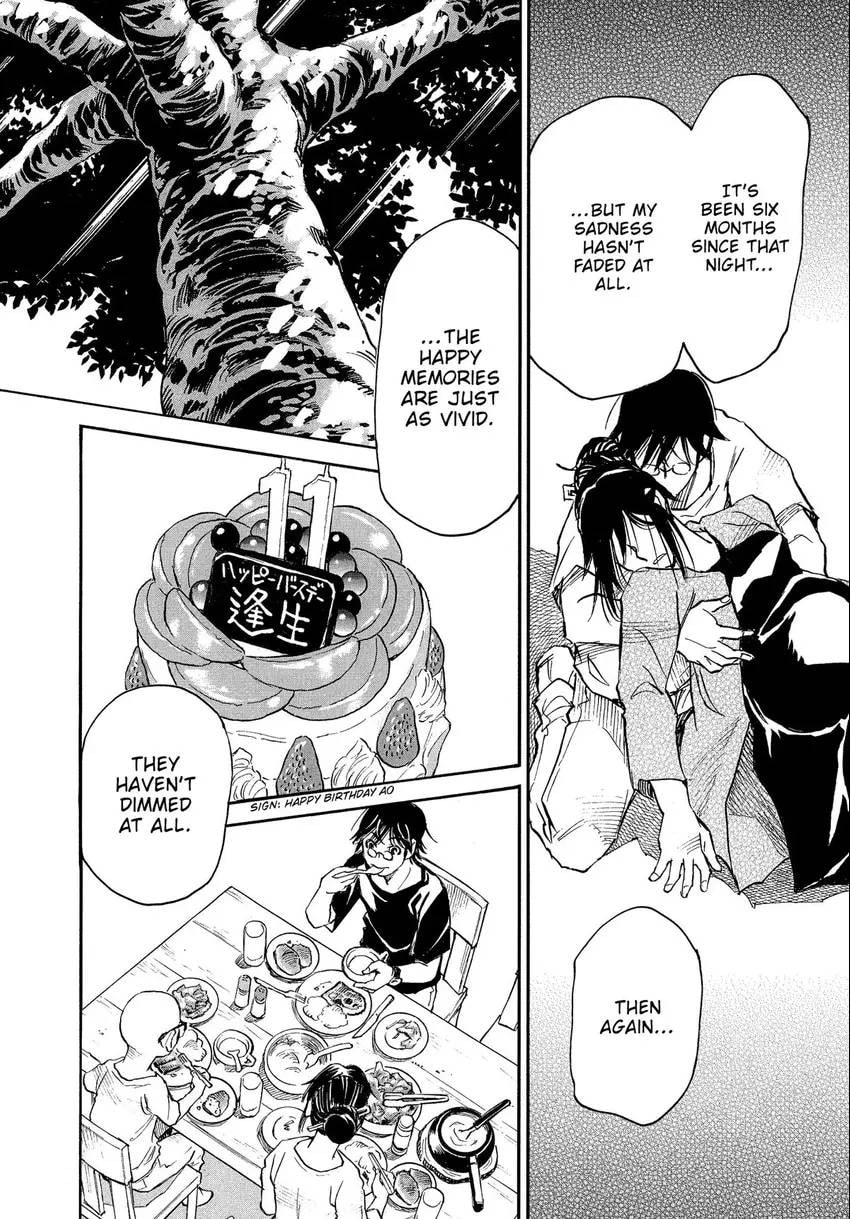 The 13th Footprint Chapter 16 page 17 - 