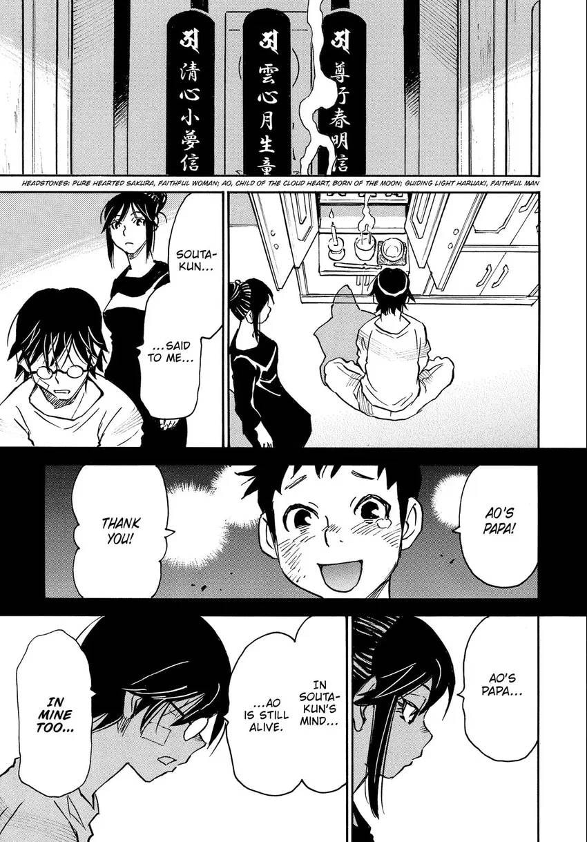 The 13th Footprint Chapter 16 page 10 - 