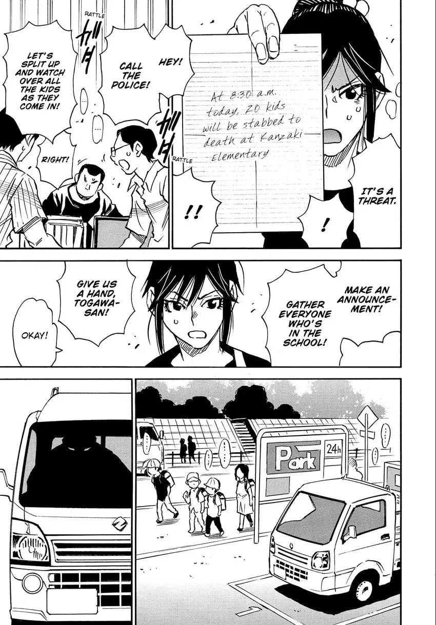 The 13th Footprint Chapter 17 page 28 - 