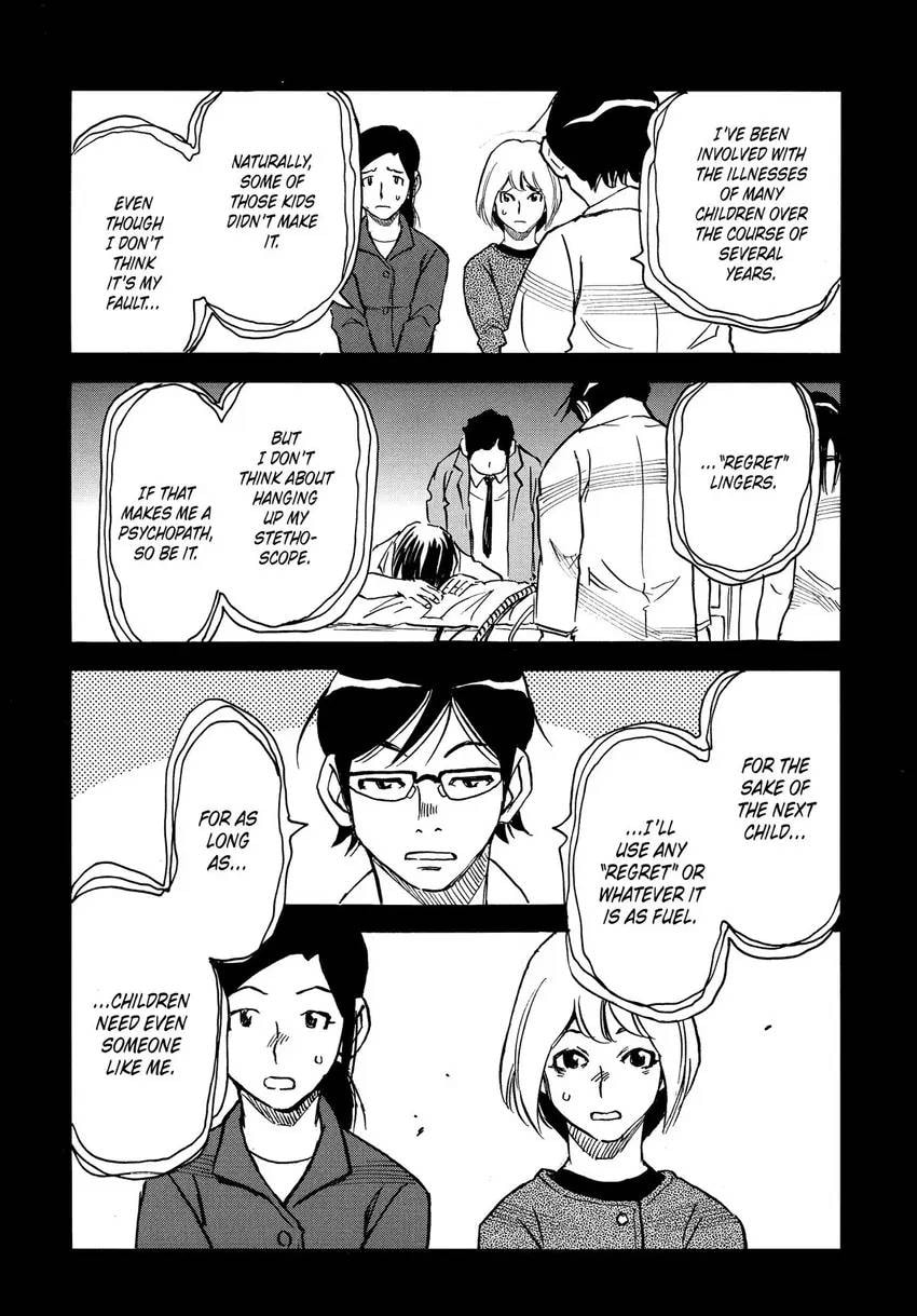 The 13th Footprint Chapter 17 page 8 - 