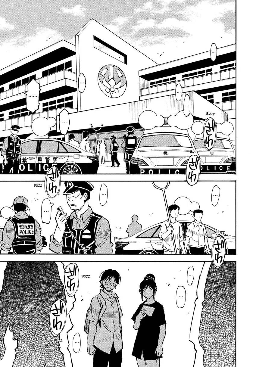 The 13th Footprint Chapter 18 page 2 - 