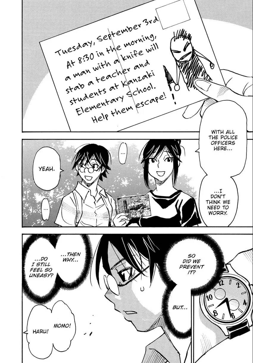 The 13th Footprint Chapter 18 page 3 - 