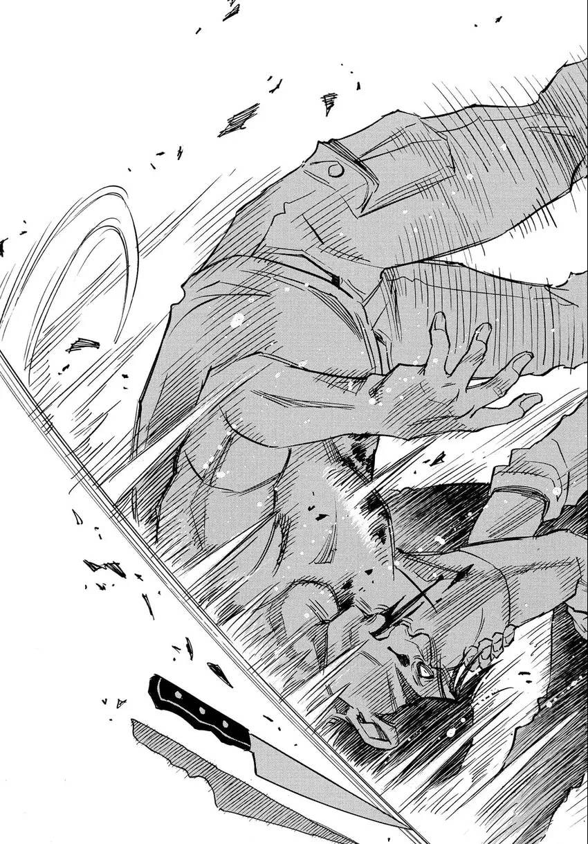 The 13th Footprint Chapter 19 page 20 - 