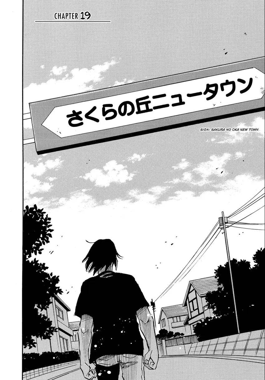 The 13th Footprint Chapter 19 page 3 - 