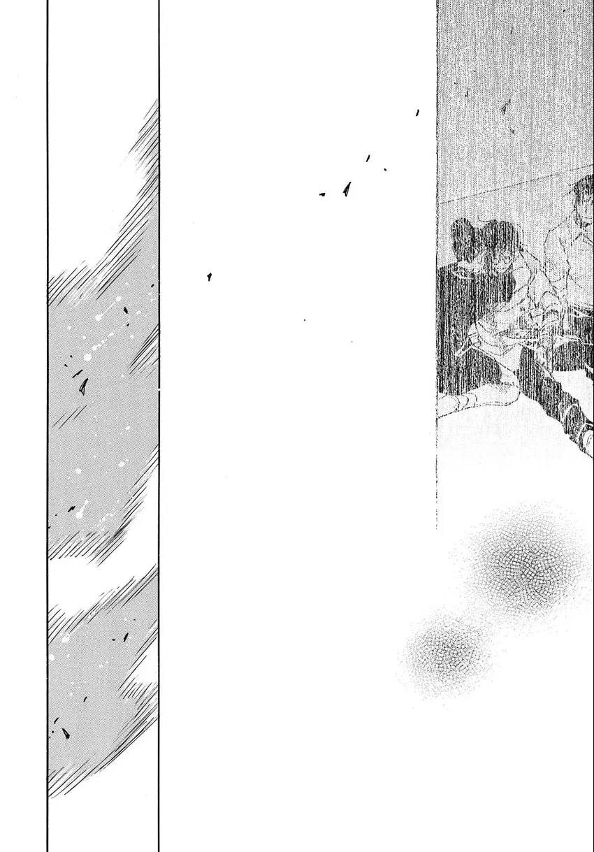 The 13th Footprint Chapter 19 page 27 - 