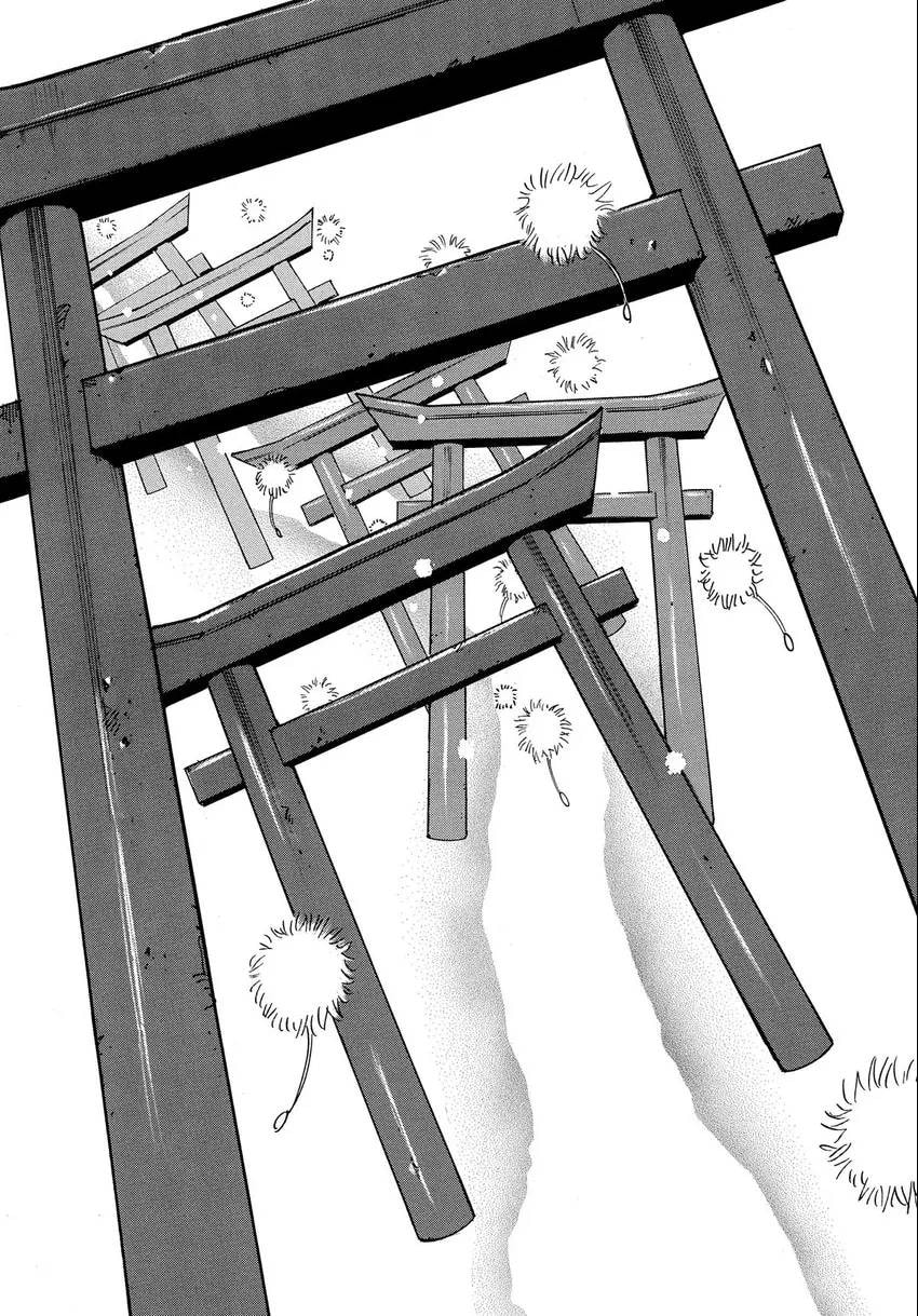 The 13th Footprint Chapter 19 page 30 - 