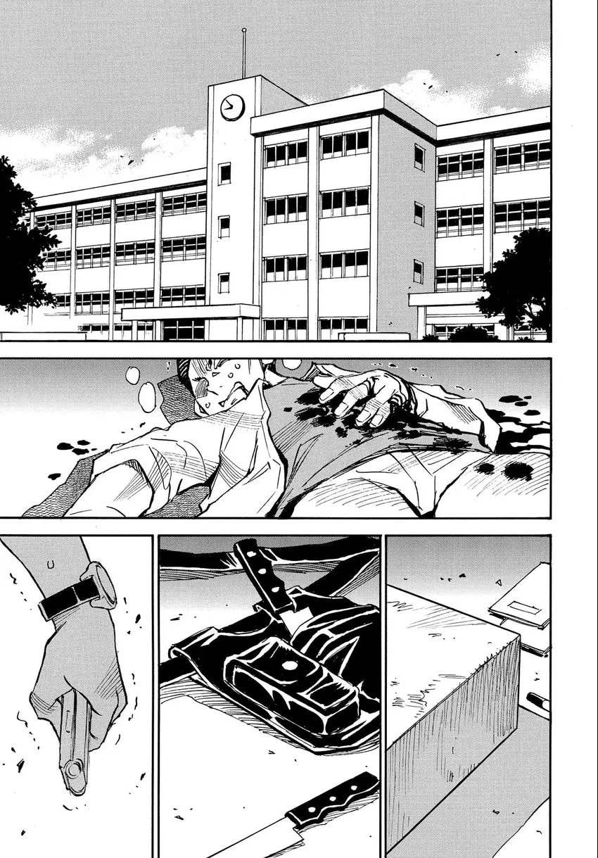 The 13th Footprint Chapter 19 page 4 - 