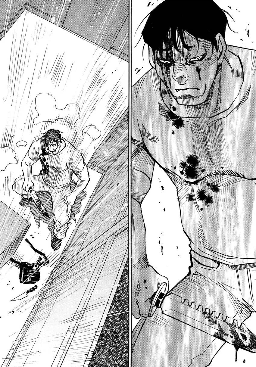 The 13th Footprint Chapter 19 page 5 - 