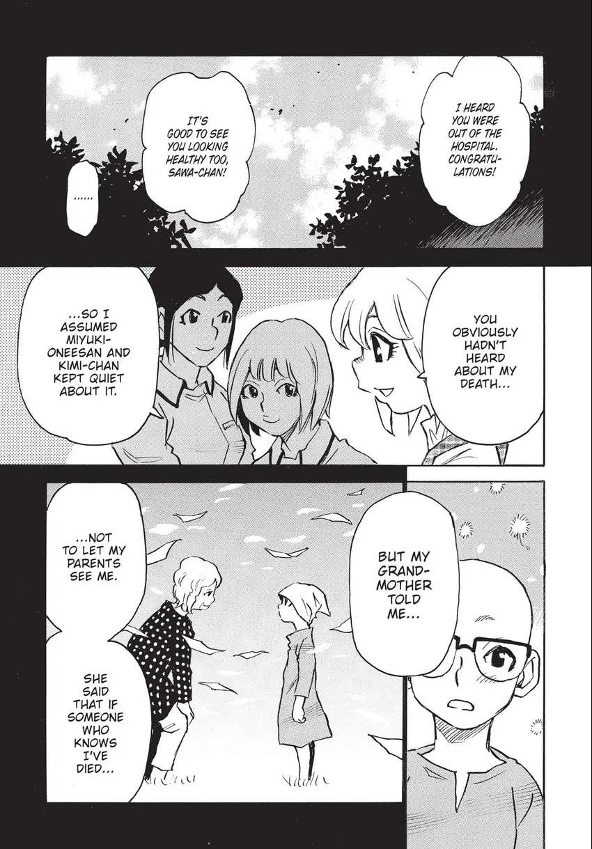 The 13th Footprint Chapter 20 page 22 - 