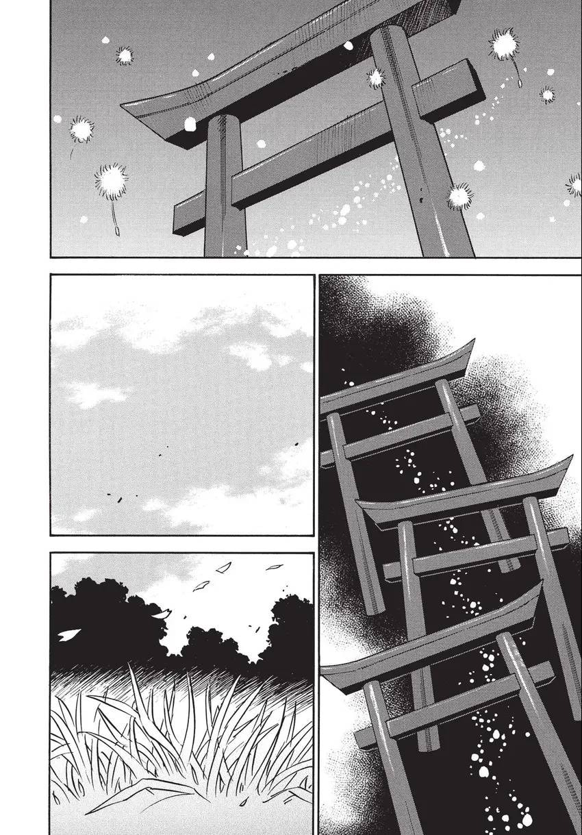 The 13th Footprint Chapter 20 page 31 - 