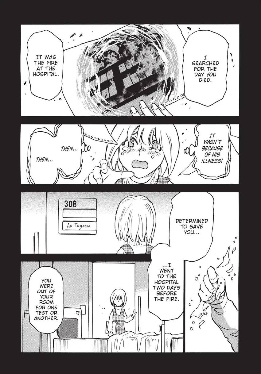 The 13th Footprint Chapter 24 page 43 - 
