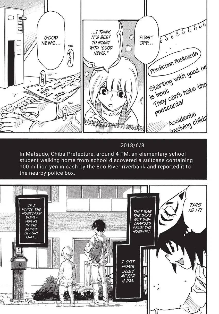 The 13th Footprint Chapter 25 page 14 - 