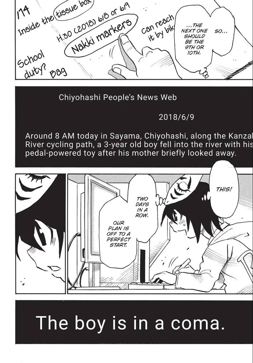 The 13th Footprint Chapter 25 page 15 - 