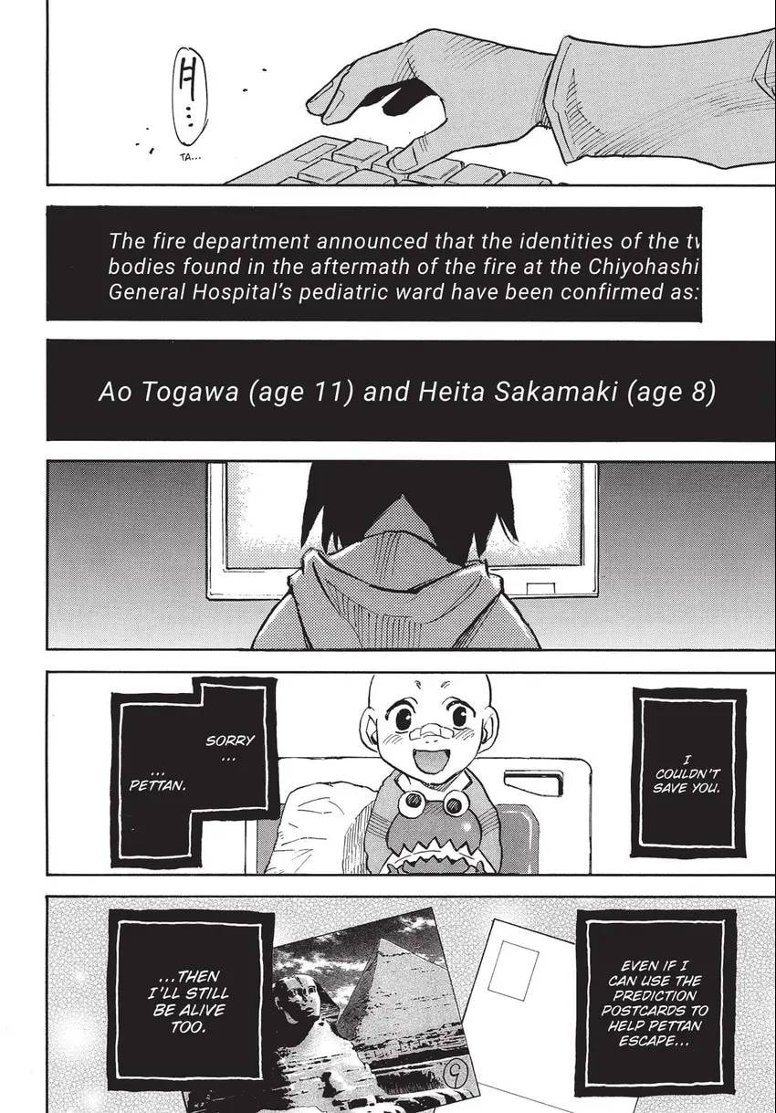 The 13th Footprint Chapter 25 page 17 - 