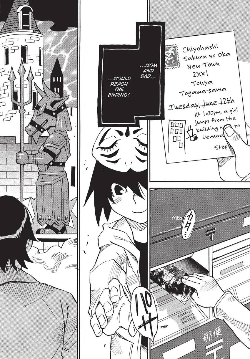 The 13th Footprint Chapter 25 page 47 - 