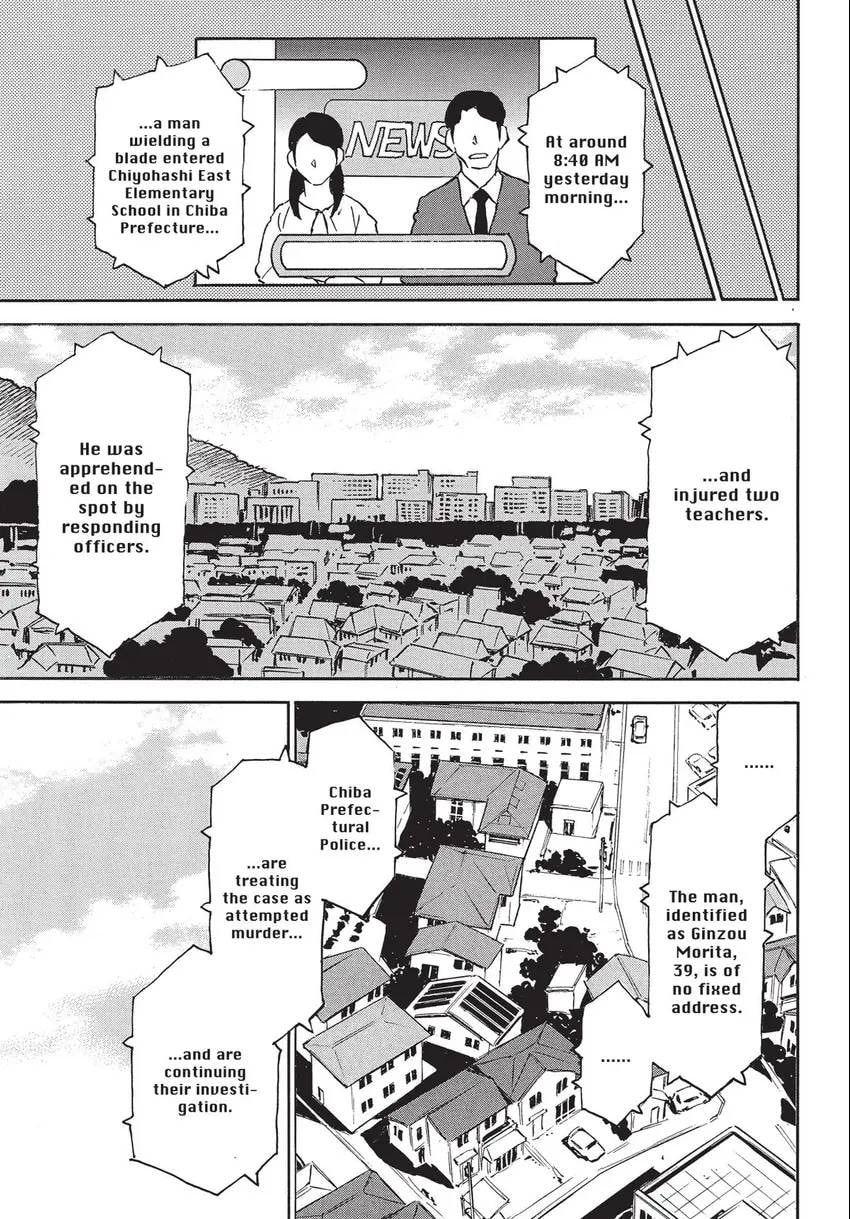 The 13th Footprint Chapter 27 page 4 - 