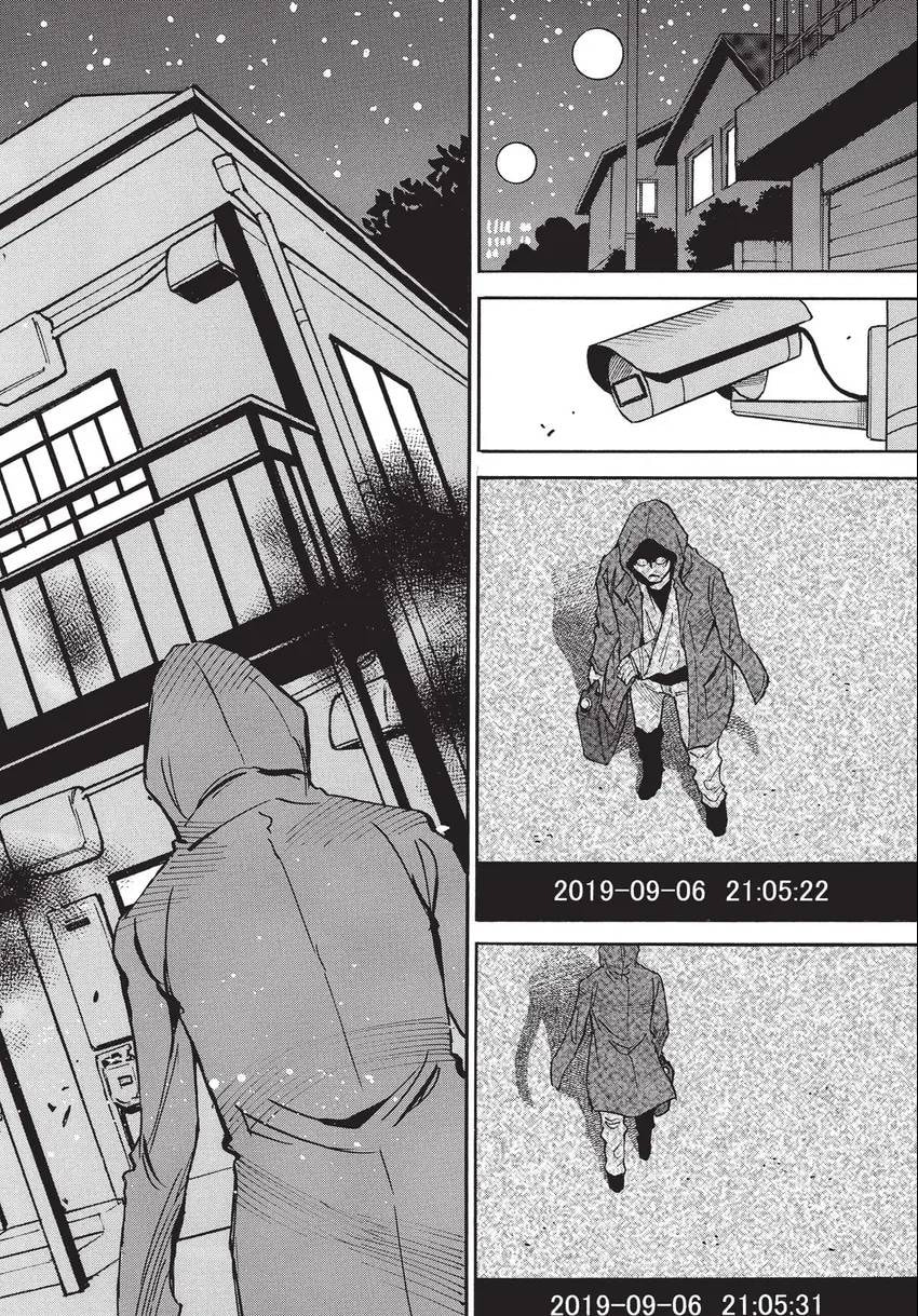 The 13th Footprint Chapter 27 page 41 - 