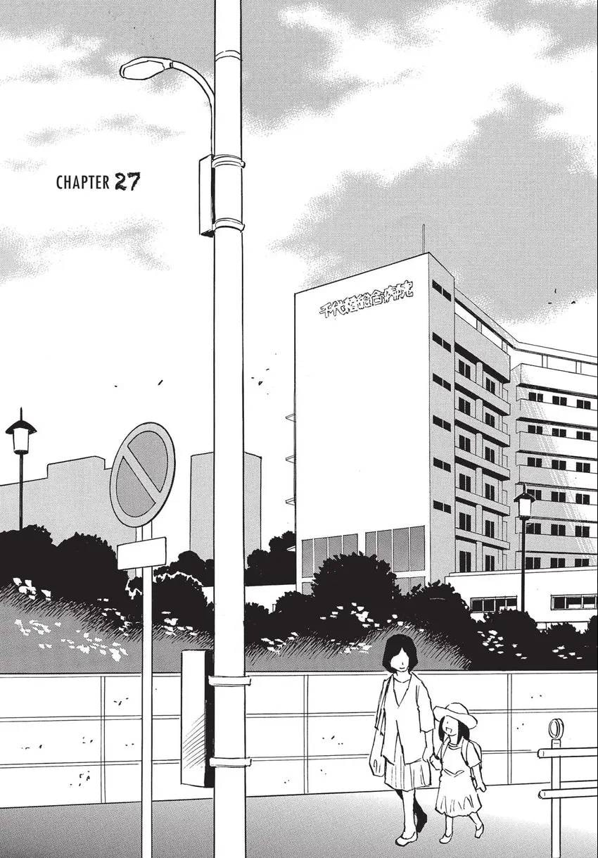 The 13th Footprint Chapter 27 page 6 - 