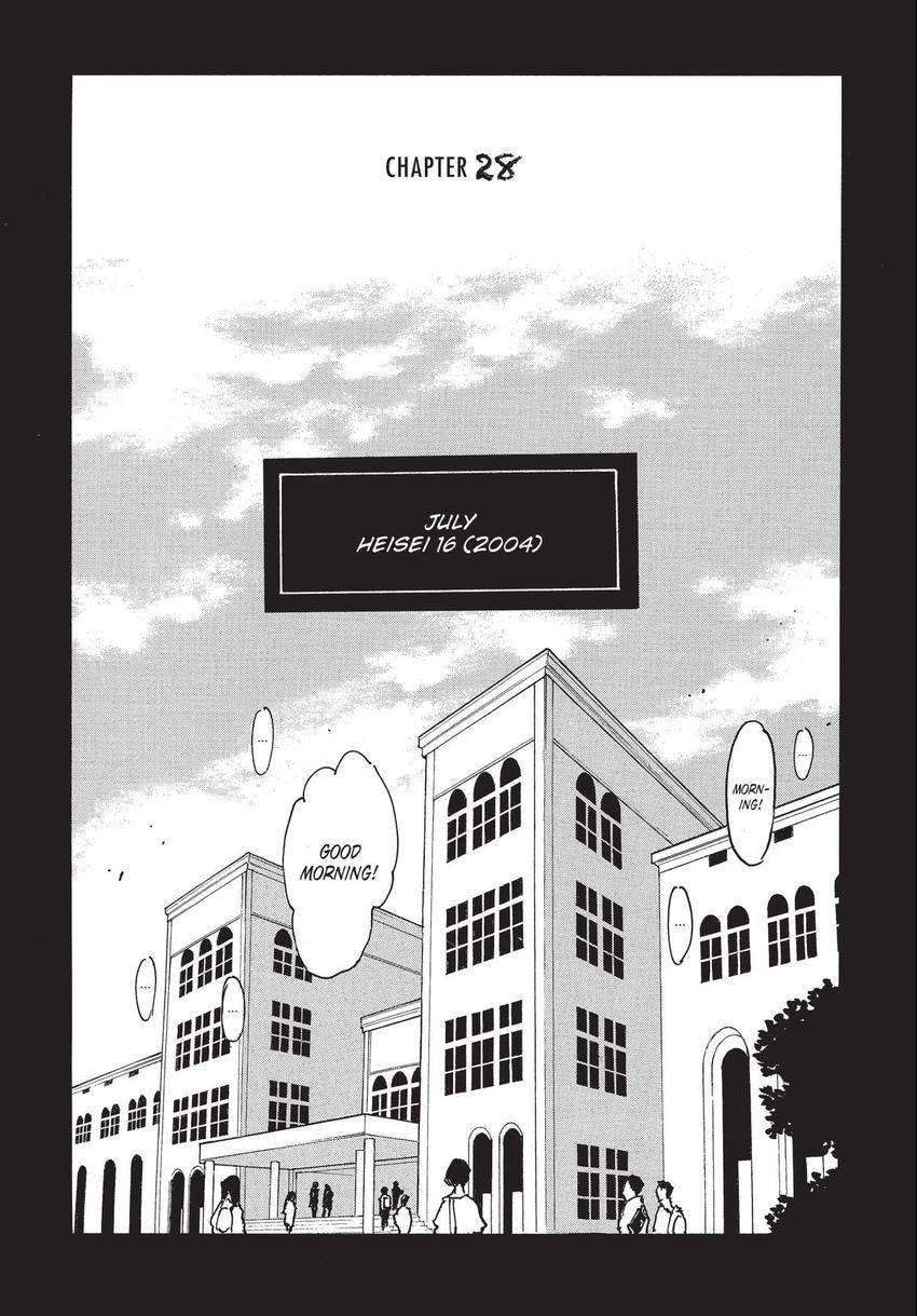 The 13th Footprint Chapter 28 page 4 - 