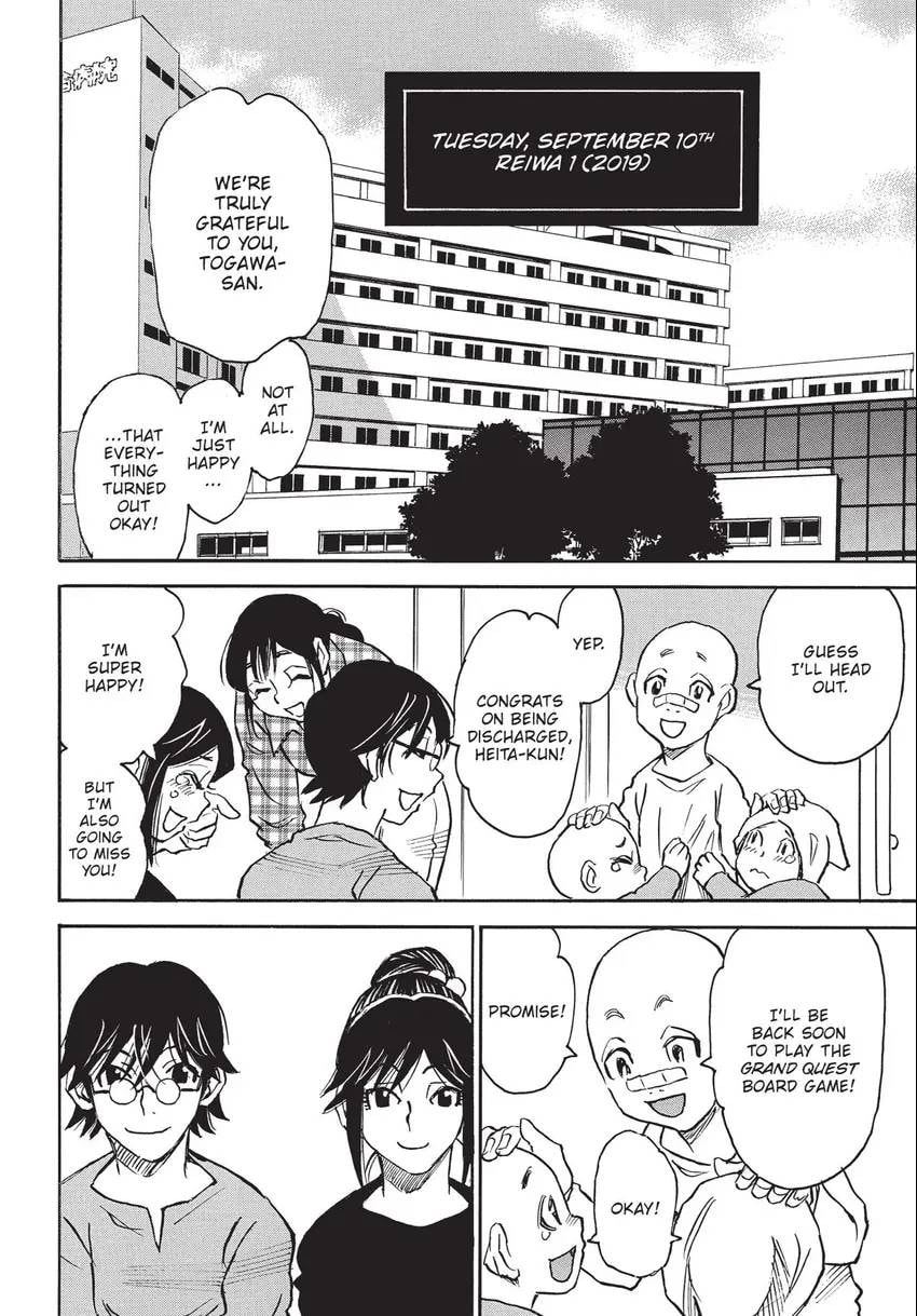 The 13th Footprint Chapter 28 page 47 - 