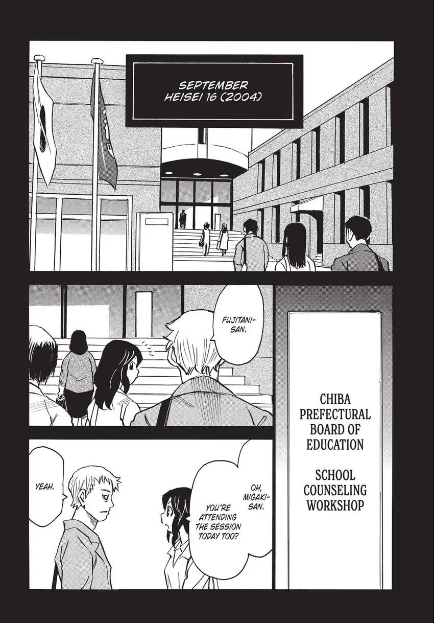 The 13th Footprint Chapter 28 page 9 - 