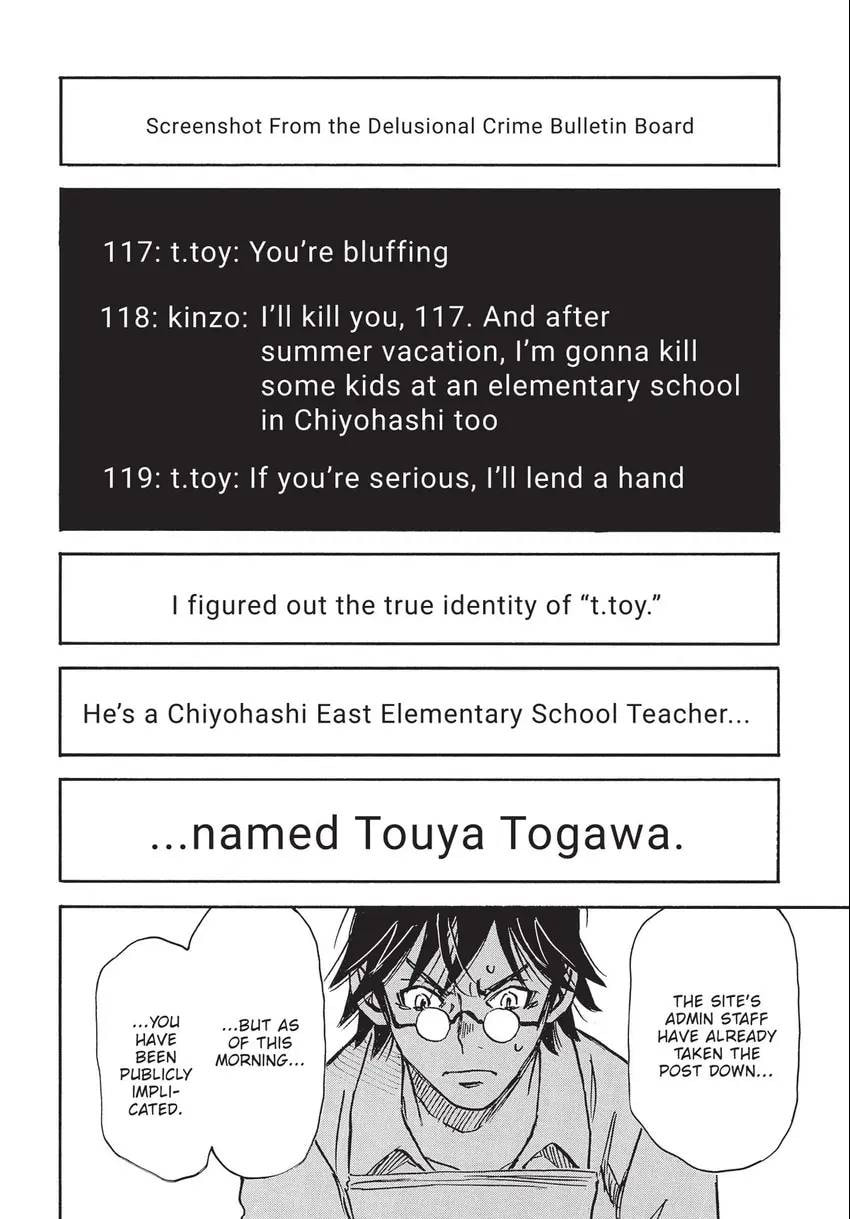 The 13th Footprint Chapter 29 page 11 - 
