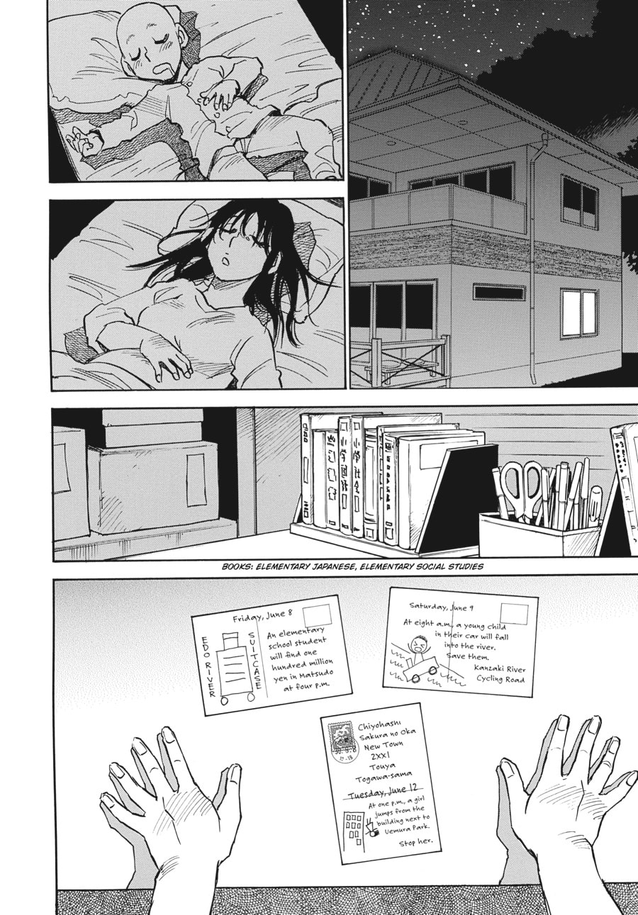 The 13th Footprint Chapter 3 page 16 - 