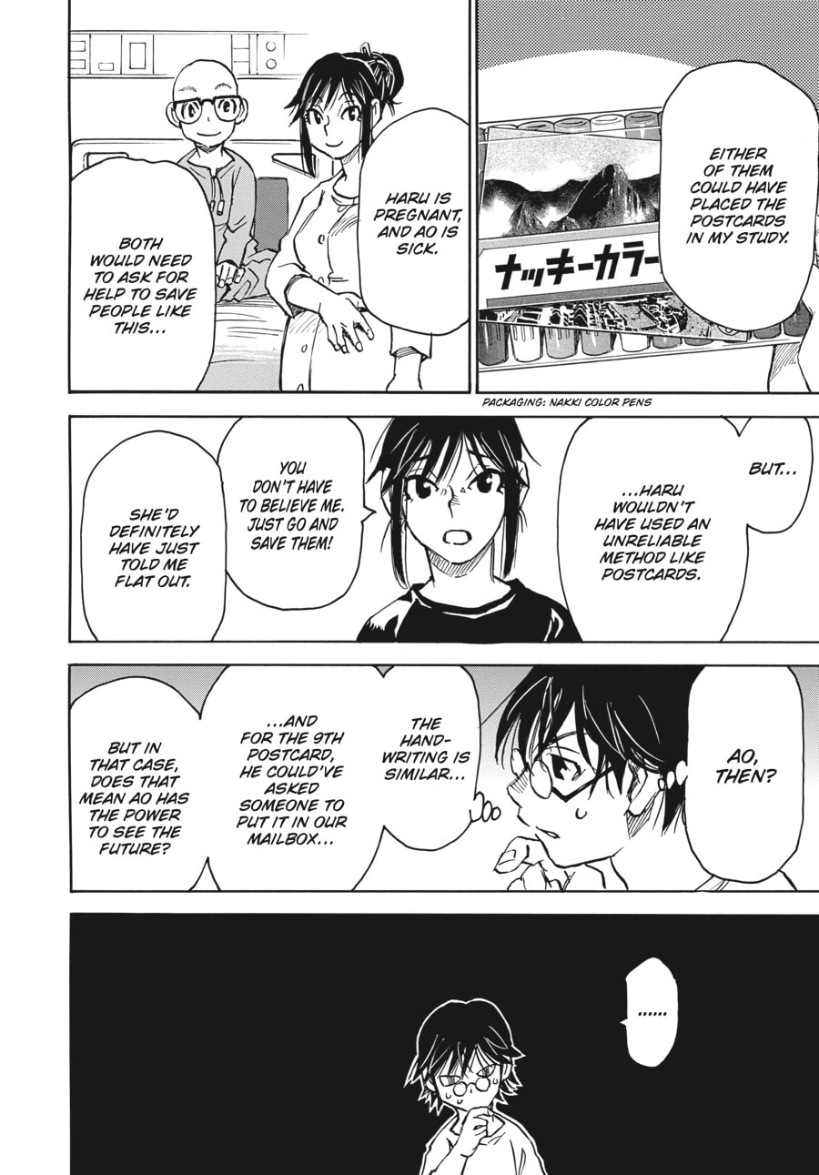 The 13th Footprint Chapter 3 page 20 - 