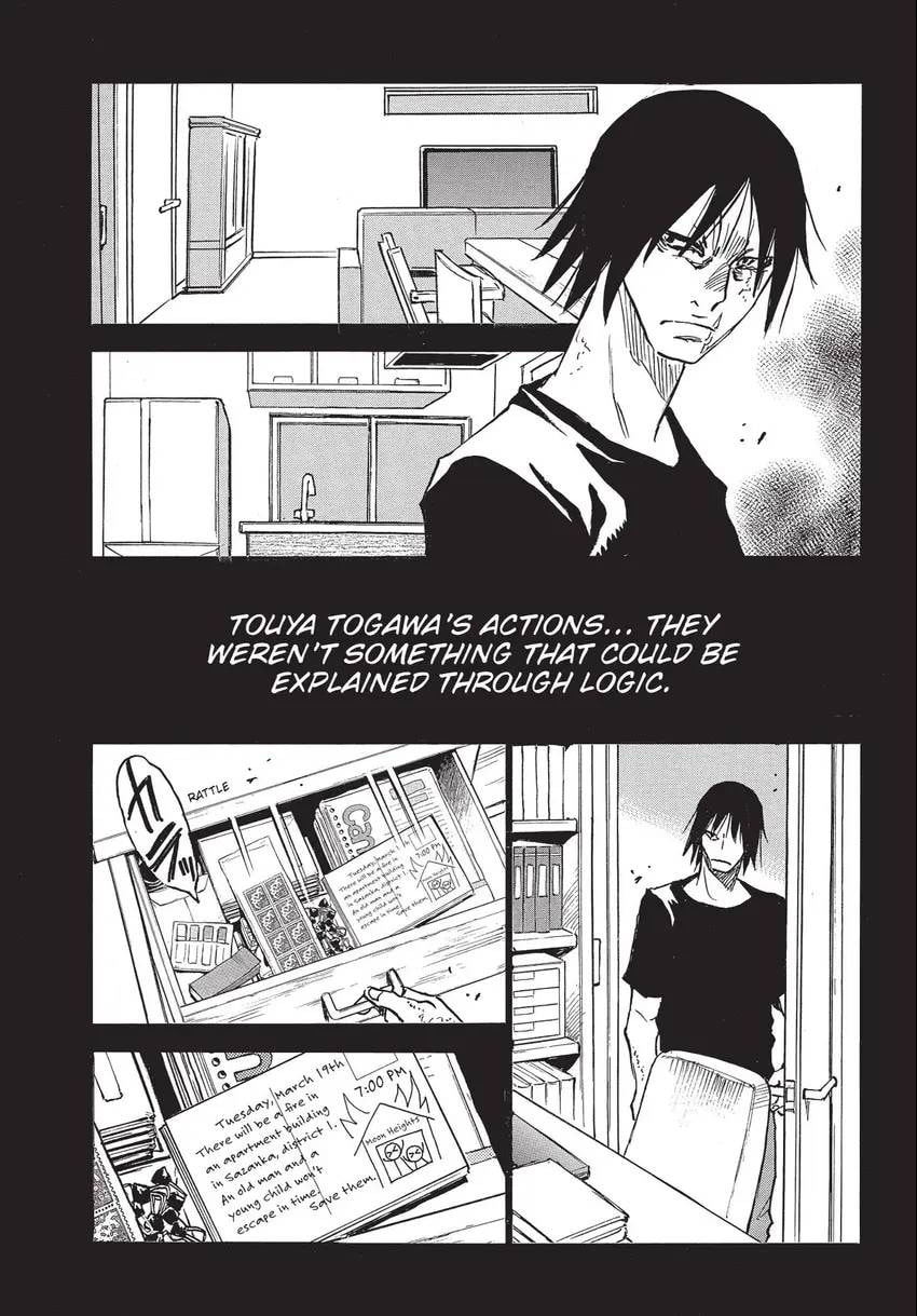 The 13th Footprint Chapter 31 page 5 - 