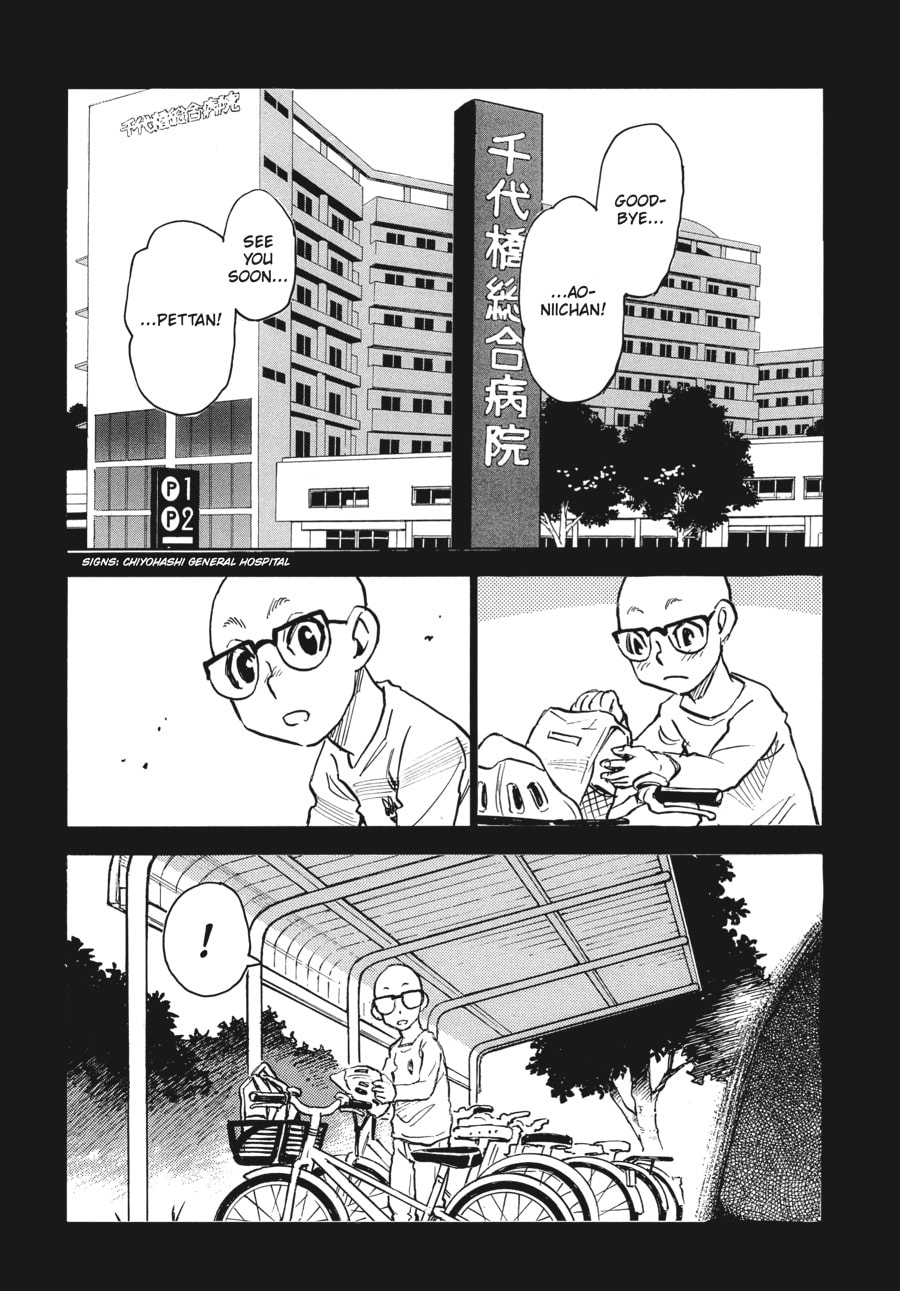 The 13th Footprint Chapter 4 page 1 - 