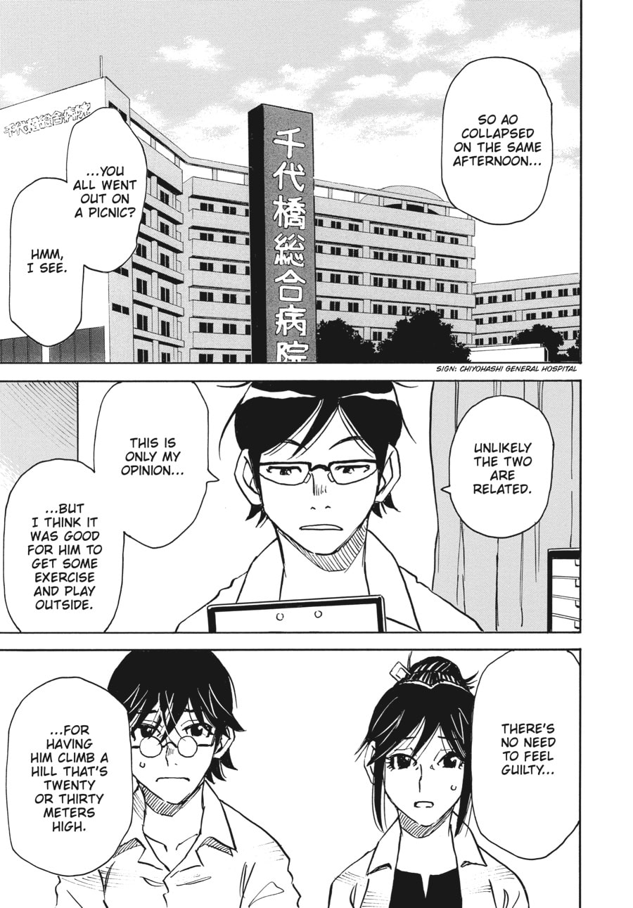 The 13th Footprint Chapter 7 page 3 - 