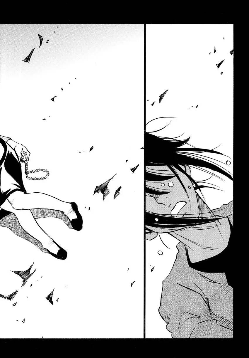 The 13th Footprint Chapter 9 page 7 - 