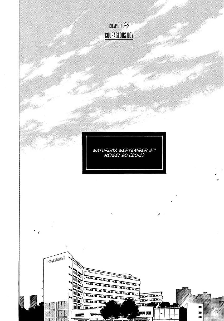 The 13th Footprint Chapter 9 page 9 - 