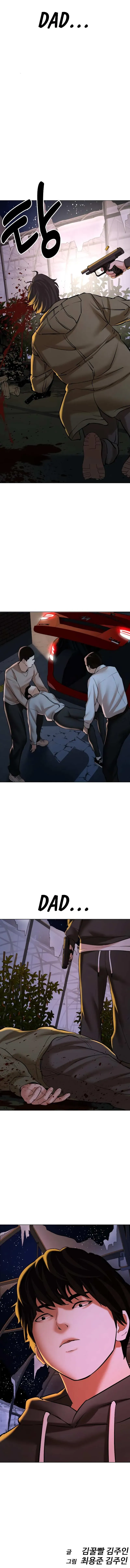 The 18-Year-Old Spy Chapter 15 page 19 - 
