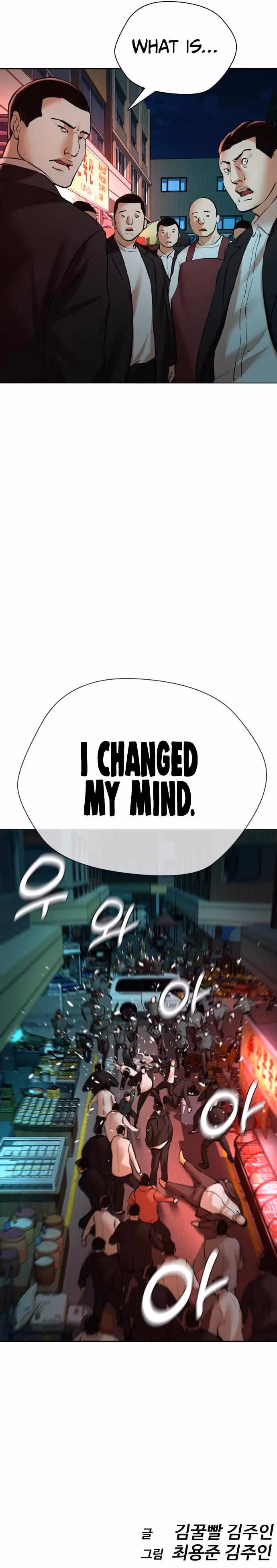 The 18-Year-Old Spy Chapter 16 page 20 - 