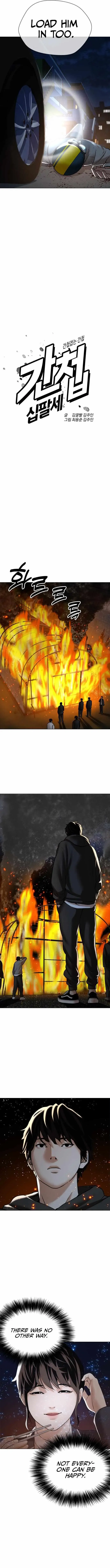 The 18-Year-Old Spy Chapter 16 page 8 - 