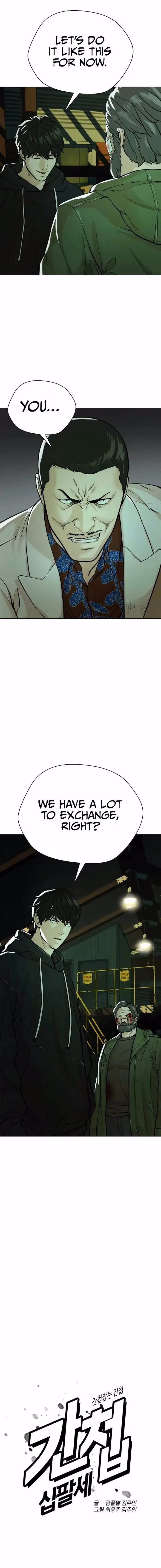 The 18-Year-Old Spy Chapter 19 page 2 - 