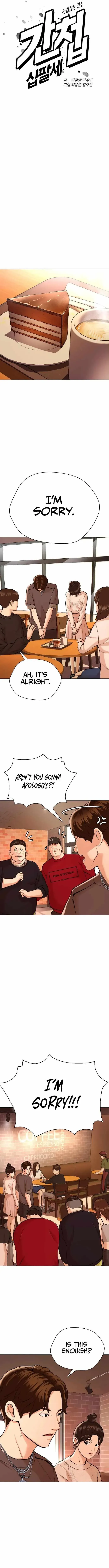 The 18-Year-Old Spy Chapter 22 page 7 - 
