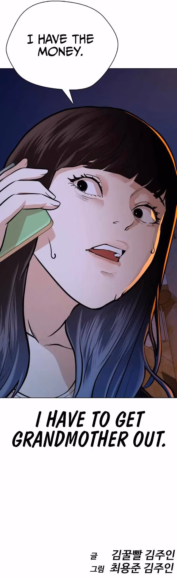 The 18-Year-Old Spy Chapter 23 page 20 - 