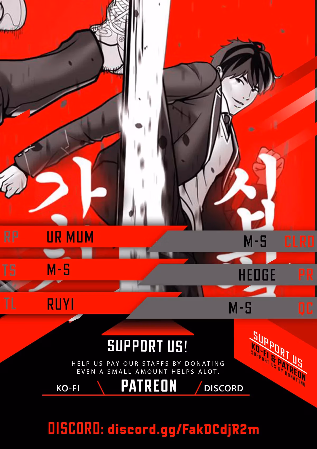The 18-Year-Old Spy Chapter 25 page 1 - 