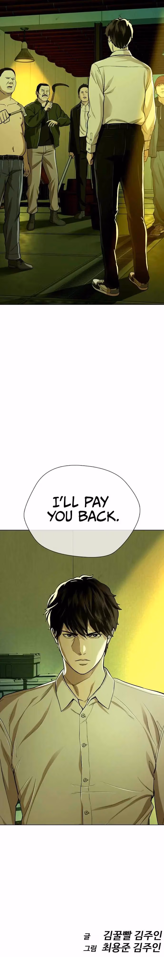 The 18-Year-Old Spy Chapter 25 page 19 - 