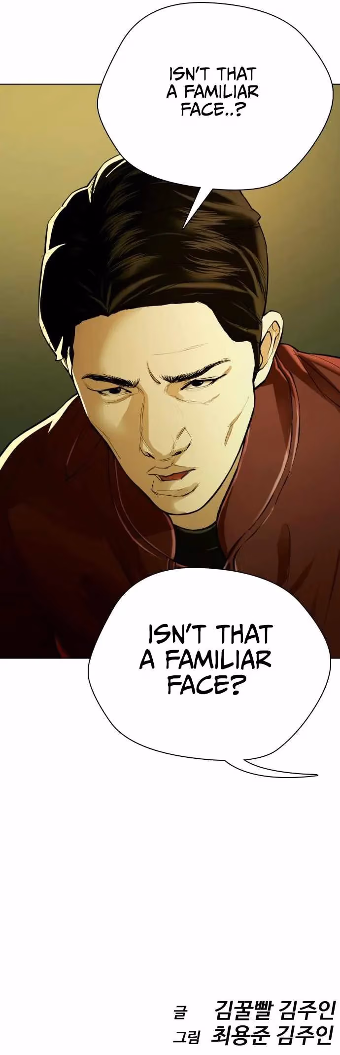 The 18-Year-Old Spy Chapter 26 page 19 - 
