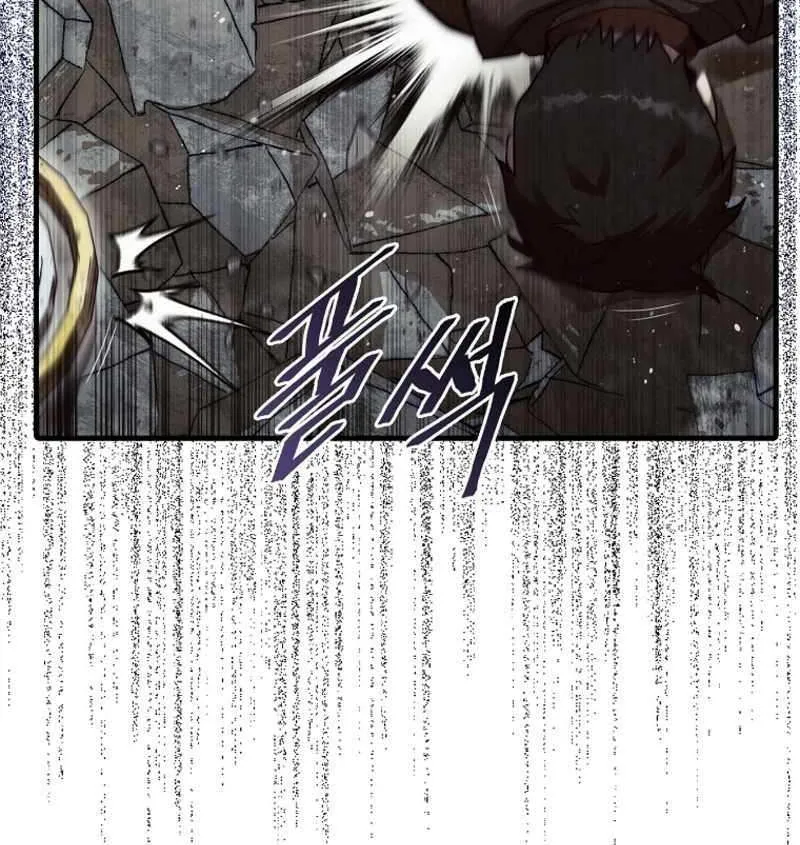 The 31st Piece Turns the Tables Chapter 11 page 78 - 
