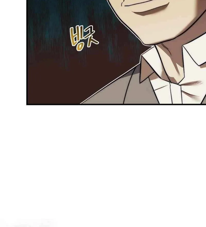 The 31st Piece Turns the Tables Chapter 14 page 43 - 