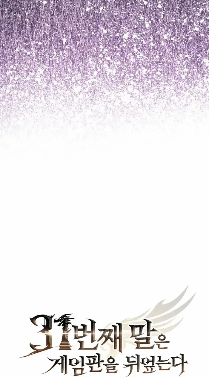 The 31st Piece Turns the Tables Chapter 15 page 38 - 