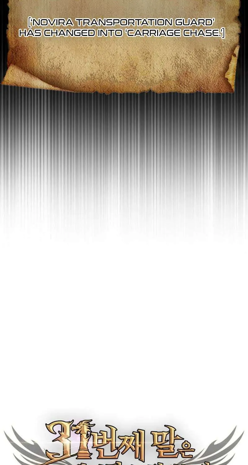 The 31st Piece Turns the Tables Chapter 17 page 78 - 